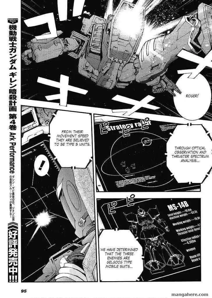 Mobile Suit Gundam MSV-R: Johnny Ridden no Kikan Chapter 1 5